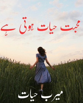 Mohabbat Hayat Hoti Hai Novel By Meerab Hayat