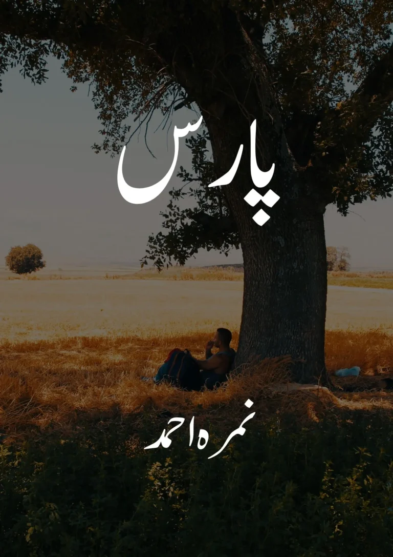 Paras Novel By Nimra Ahmed