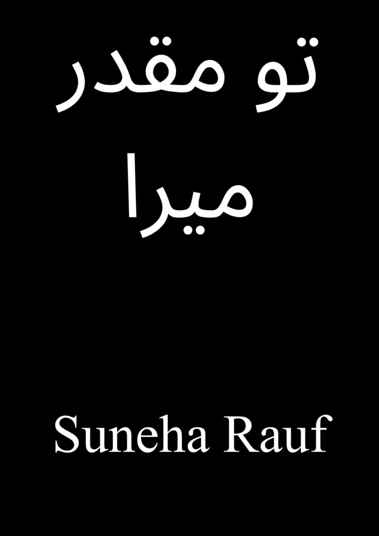 Tu Muqadar Mera Novel pdf download