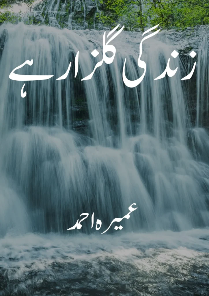 Zindagi Gulzar Hai Novel pdf