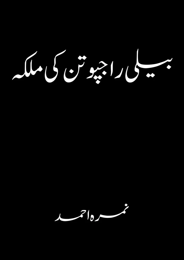 Beli Rajputan Ki Malika Novel pdf download