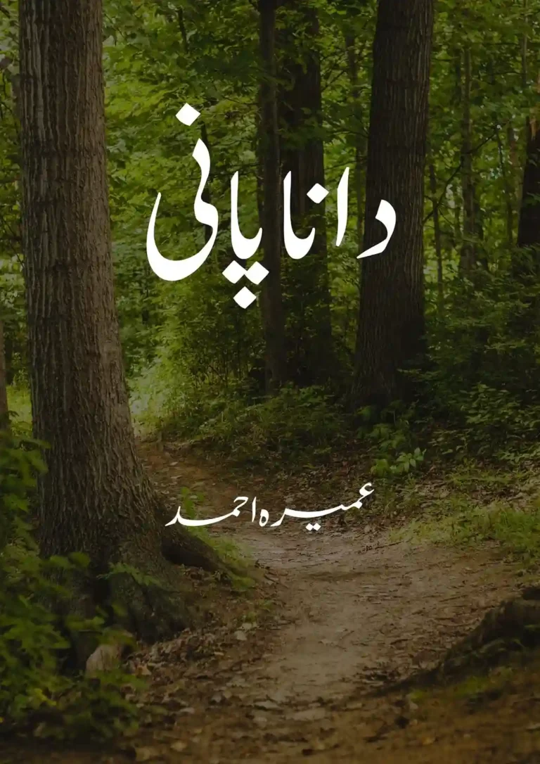 Dana Pani Novel pdf download