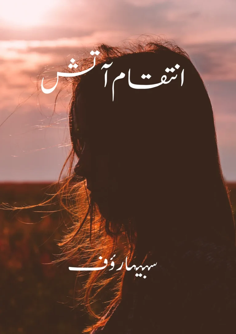 Inteqam e Aatish Novel pdf