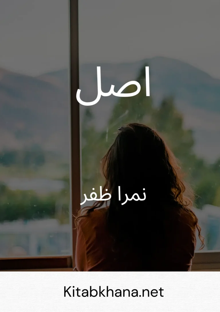 Asal Novel Pdf​